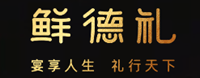 鮮德禮